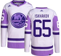 New York Islanders Men's Ruslan Iskhakov Adidas Authentic Hockey Fights Cancer Jersey