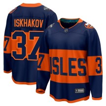New York Islanders Men's Ruslan Iskhakov Fanatics Branded Breakaway Navy 2024 Stadium Series Jersey