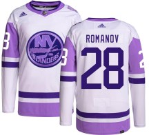 New York Islanders Youth Alexander Romanov Adidas Authentic Hockey Fights Cancer Jersey