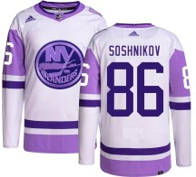 New York Islanders Youth Nikita Soshnikov Adidas Authentic Hockey Fights Cancer Jersey